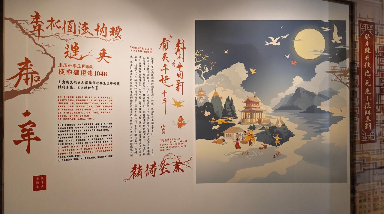 墨韵千年·传统动画技艺展 - 好看的韩国漫画特别企划 墨韵千年·传统动画技艺展